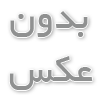 تلویزیون پاناسونیک nx950